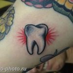 фото тату зуб 23.12.2018 №072 - photo tattoo tooth - tattoo-photo.ru