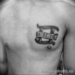 Фото рисунка Тату Близнецы 20.11.2018 №027 - photo tattoos gemini - tattoo-photo.ru