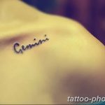 Фото рисунка Тату Близнецы 20.11.2018 №043 - photo tattoos gemini - tattoo-photo.ru