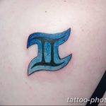 Фото рисунка Тату Близнецы 20.11.2018 №047 - photo tattoos gemini - tattoo-photo.ru