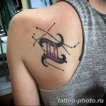 Фото рисунка Тату Близнецы 20.11.2018 №122 - photo tattoos gemini - tattoo-photo.ru