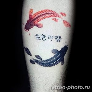 Фото рисунка тату Инь-Янь 08.11.2018 №007 - photo tattoo Yin-Yang - tattoo-photo.ru