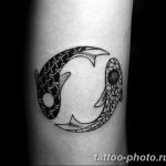 Фото рисунка тату Инь-Янь 08.11.2018 №028 - photo tattoo Yin-Yang - tattoo-photo.ru