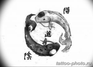 Фото рисунка тату Инь-Янь 08.11.2018 №148 - photo tattoo Yin-Yang - tattoo-photo.ru