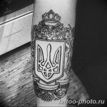 Фото рисунка тату Трезубец 07.11.2018 №206 - photo tattoo Trident - tattoo-photo.ru