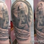Фото рисунка тату оборотень 24.11.2018 №088 - photo tattoo werewolf - tattoo-photo.ru