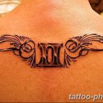 Фото рисунка Тату Близнецы 20.11.2018 №021 - photo tattoos gemini - tattoo-photo.ru