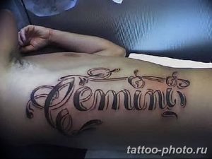 Фото рисунка Тату Близнецы 20.11.2018 №082 - photo tattoos gemini - tattoo-photo.ru