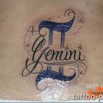 Фото рисунка Тату Близнецы 20.11.2018 №146 - photo tattoos gemini - tattoo-photo.ru