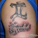 Фото рисунка Тату Близнецы 20.11.2018 №154 - photo tattoos gemini - tattoo-photo.ru