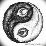 Фото рисунка тату Инь-Янь 08.11.2018 №012 - photo tattoo Yin-Yang - tattoo-photo.ru