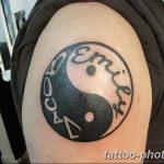 Фото рисунка тату Инь-Янь 08.11.2018 №019 - photo tattoo Yin-Yang - tattoo-photo.ru