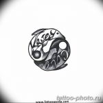 Фото рисунка тату Инь-Янь 08.11.2018 №100 - photo tattoo Yin-Yang - tattoo-photo.ru