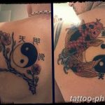 Фото рисунка тату Инь-Янь 08.11.2018 №134 - photo tattoo Yin-Yang - tattoo-photo.ru