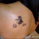 Фото рисунка тату Инь-Янь 08.11.2018 №181 - photo tattoo Yin-Yang - tattoo-photo.ru