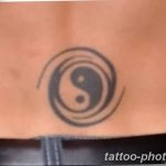 Фото рисунка тату Инь-Янь 08.11.2018 №239 - photo tattoo Yin-Yang - tattoo-photo.ru