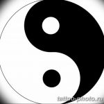 Фото рисунка тату Инь-Янь 08.11.2018 №308 - photo tattoo Yin-Yang - tattoo-photo.ru