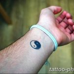 Фото рисунка тату Инь-Янь 08.11.2018 №319 - photo tattoo Yin-Yang - tattoo-photo.ru