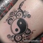 Фото рисунка тату Инь-Янь 08.11.2018 №351 - photo tattoo Yin-Yang - tattoo-photo.ru