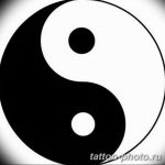 Фото рисунка тату Инь-Янь 08.11.2018 №370 - photo tattoo Yin-Yang - tattoo-photo.ru