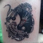 Фото рисунка тату Инь-Янь 08.11.2018 №382 - photo tattoo Yin-Yang - tattoo-photo.ru