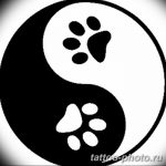 Фото рисунка тату Инь-Янь 08.11.2018 №398 - photo tattoo Yin-Yang - tattoo-photo.ru