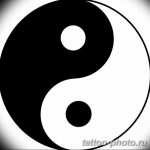 Фото рисунка тату Инь-Янь 08.11.2018 №402 - photo tattoo Yin-Yang - tattoo-photo.ru