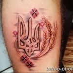 Фото рисунка тату Трезубец 07.11.2018 №003 - photo tattoo Trident - tattoo-photo.ru