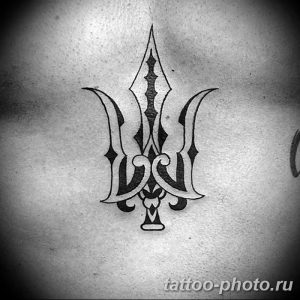 Фото рисунка тату Трезубец 07.11.2018 №017 - photo tattoo Trident - tattoo-photo.ru