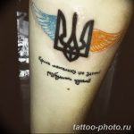 Фото рисунка тату Трезубец 07.11.2018 №022 - photo tattoo Trident - tattoo-photo.ru