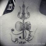 Фото рисунка тату Трезубец 07.11.2018 №078 - photo tattoo Trident - tattoo-photo.ru