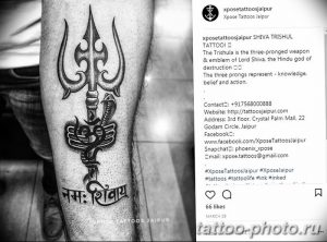 Фото рисунка тату Трезубец 07.11.2018 №109 - photo tattoo Trident - tattoo-photo.ru