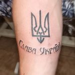 Фото рисунка тату Трезубец 07.11.2018 №123 - photo tattoo Trident - tattoo-photo.ru