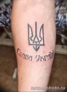 Фото рисунка тату Трезубец 07.11.2018 №123 - photo tattoo Trident - tattoo-photo.ru