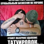 Фото рисунка тату Трезубец 07.11.2018 №129 - photo tattoo Trident - tattoo-photo.ru