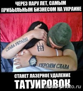 Фото рисунка тату Трезубец 07.11.2018 №129 - photo tattoo Trident - tattoo-photo.ru