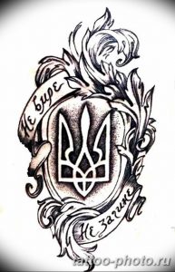 Фото рисунка тату Трезубец 07.11.2018 №131 - photo tattoo Trident - tattoo-photo.ru