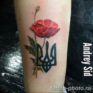 Фото рисунка тату Трезубец 07.11.2018 №176 - photo tattoo Trident - tattoo-photo.ru