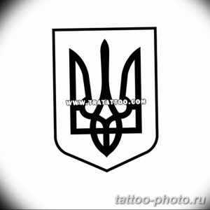Фото рисунка тату Трезубец 07.11.2018 №190 - photo tattoo Trident - tattoo-photo.ru