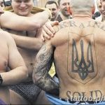 Фото рисунка тату Трезубец 07.11.2018 №196 - photo tattoo Trident - tattoo-photo.ru