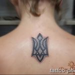 Фото рисунка тату Трезубец 07.11.2018 №197 - photo tattoo Trident - tattoo-photo.ru