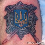 Фото рисунка тату Трезубец 07.11.2018 №207 - photo tattoo Trident - tattoo-photo.ru