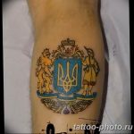 Фото рисунка тату Трезубец 07.11.2018 №209 - photo tattoo Trident - tattoo-photo.ru