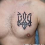 Фото рисунка тату Трезубец 07.11.2018 №214 - photo tattoo Trident - tattoo-photo.ru