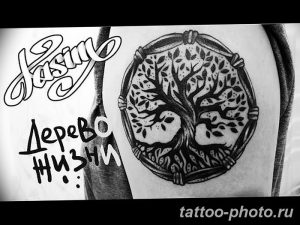 Фото рисунка тату дерево 07.11.2018 №452 - photo tattoo tree - tattoo-photo.ru
