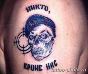 Фото рисунка тату череп 24.11.2018 №423 - photo tattoo skull - tattoo-photo.ru