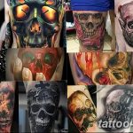 Фото рисунка тату череп 24.11.2018 №457 - photo tattoo skull - tattoo-photo.ru