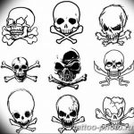 Фото рисунка тату череп 24.11.2018 №472 - photo tattoo skull - tattoo-photo.ru