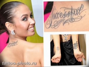 фото Тату Ляйсан Утяшевой 22.12.2018 №012 - tattoo Laysan Utyasheva - tattoo-photo.ru
