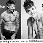 Фото Тату Джастина Бибера 26.10.2018 №098 - photo Justin Bieber tattoo - tattoo-photo.ru